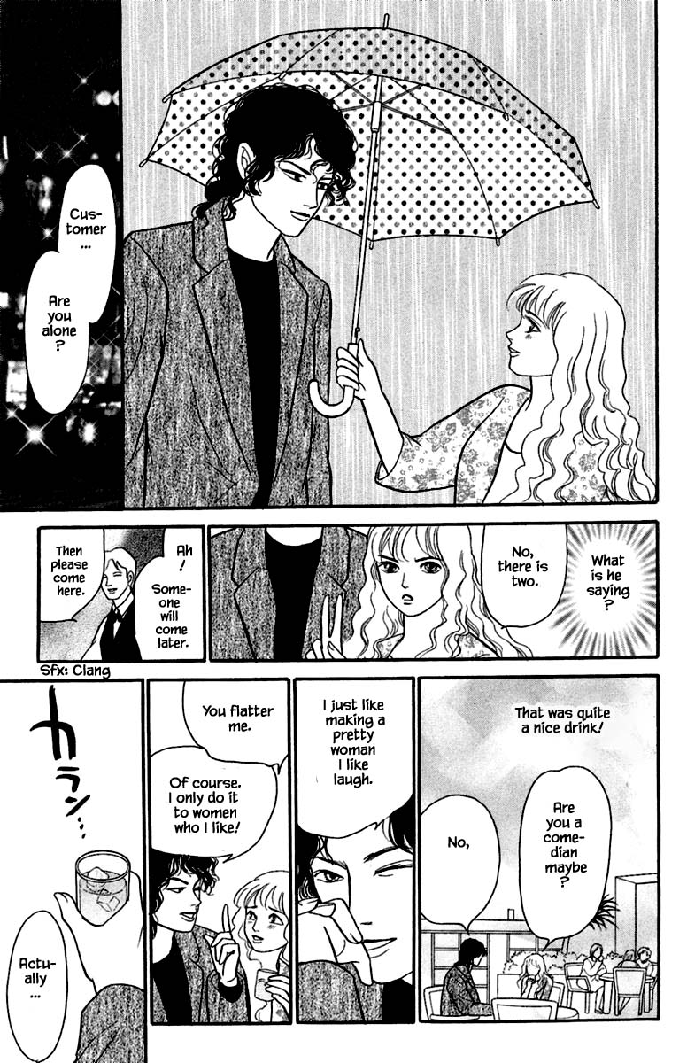 Shi To Kanojo To Boku Yukari Chapter 1.1 #21