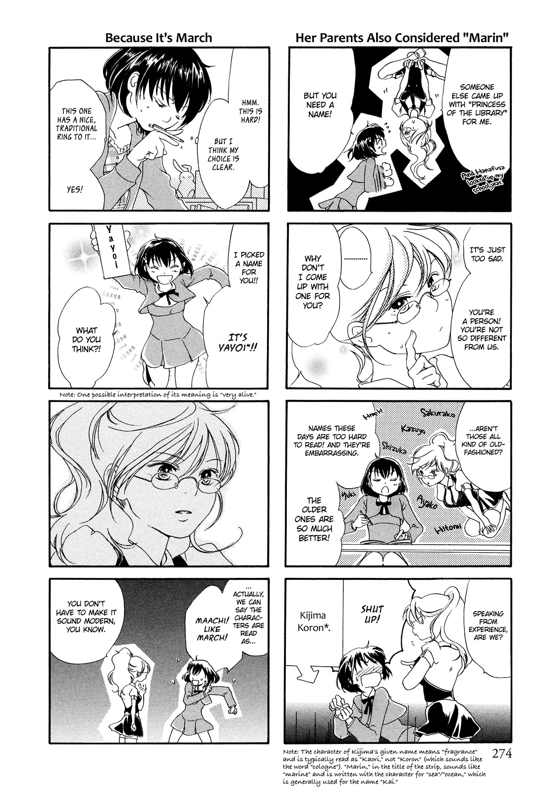 The Princess Of The Library Chapter 1 #11