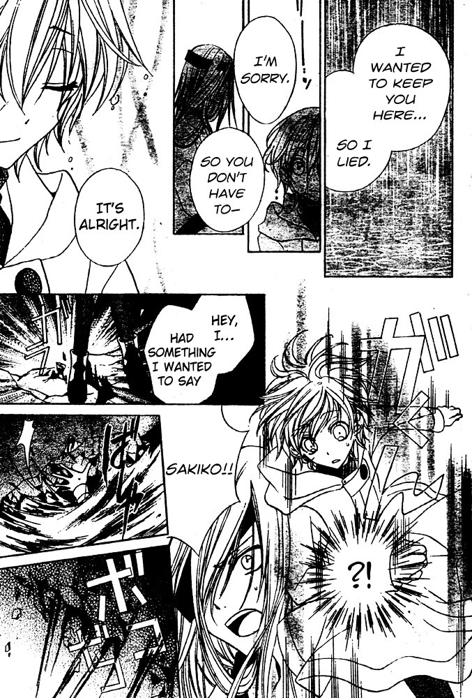 Sakura Omoi Chapter 1 #28