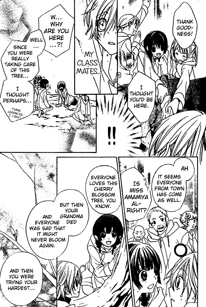 Sakura Omoi Chapter 1 #32
