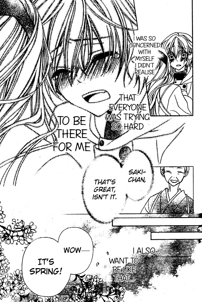Sakura Omoi Chapter 1 #34