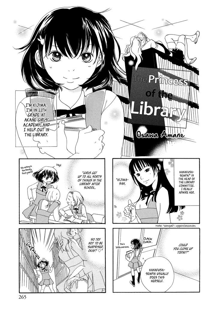 The Princess Of The Library Chapter 0 #2