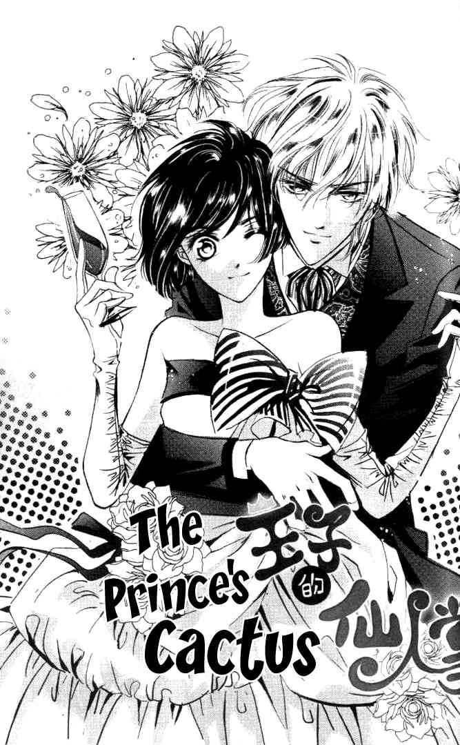 The Prince's Cactus Chapter 58.2 #100