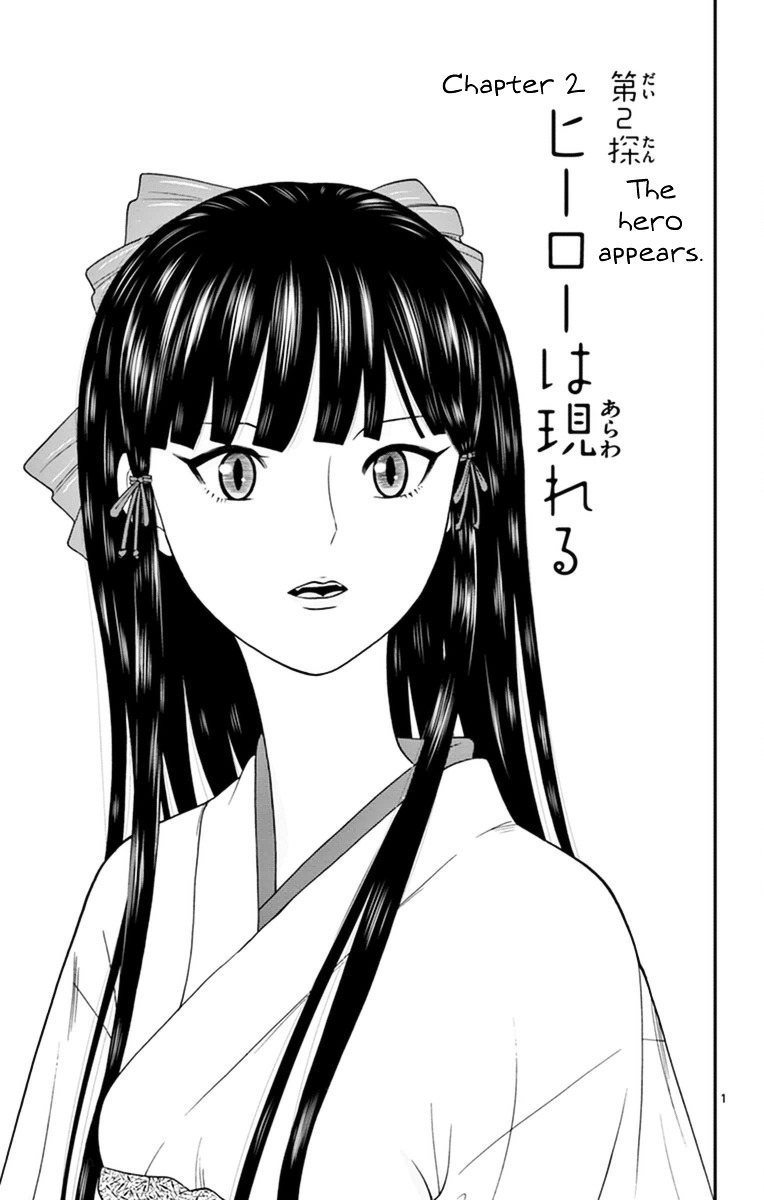 Hiiragi-Sama Wa Jibun O Sagashite Iru. Chapter 2 #1