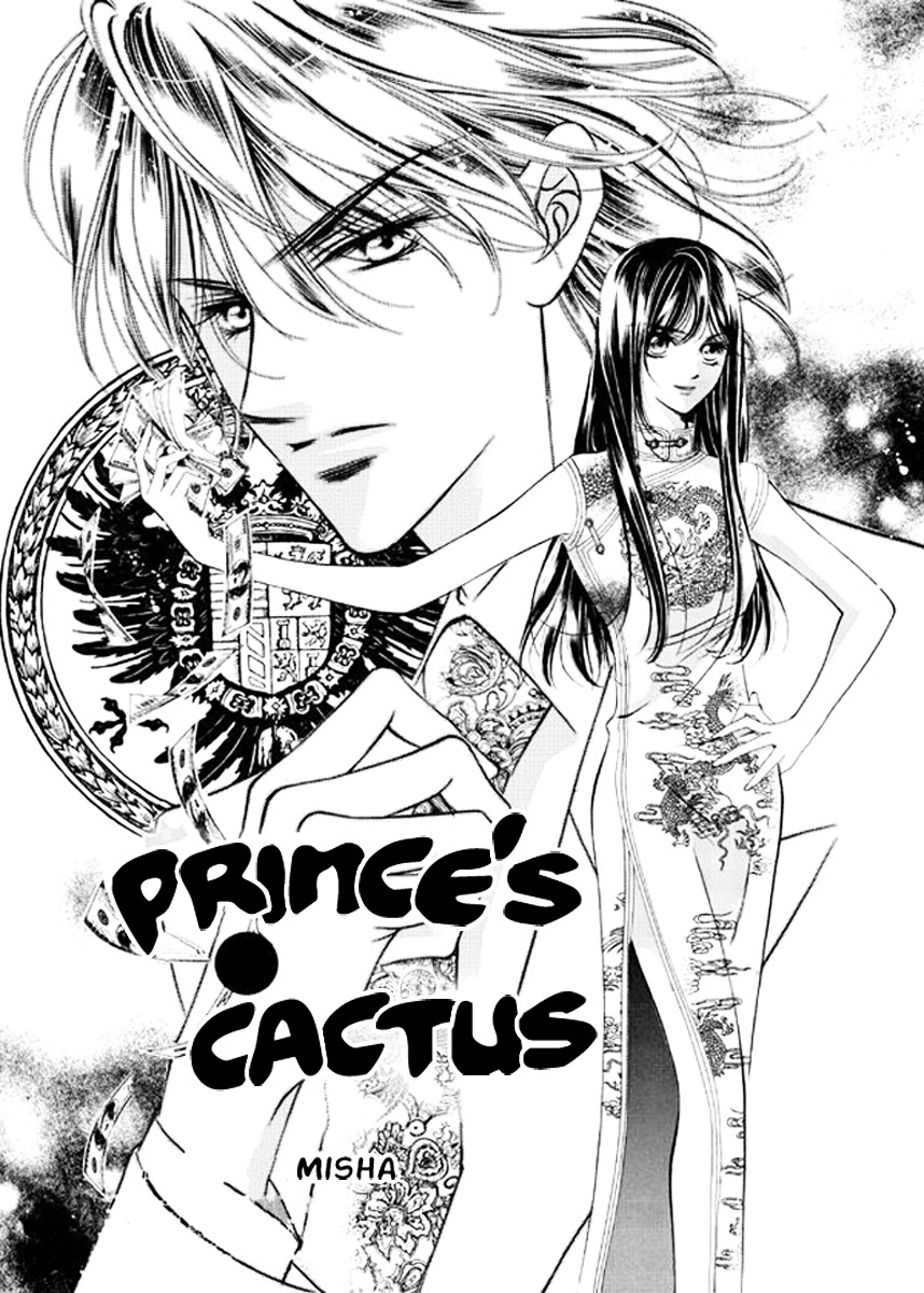 The Prince's Cactus Chapter 14 #1