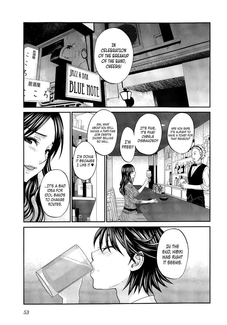 Seishun Pop! Chapter 34 #4