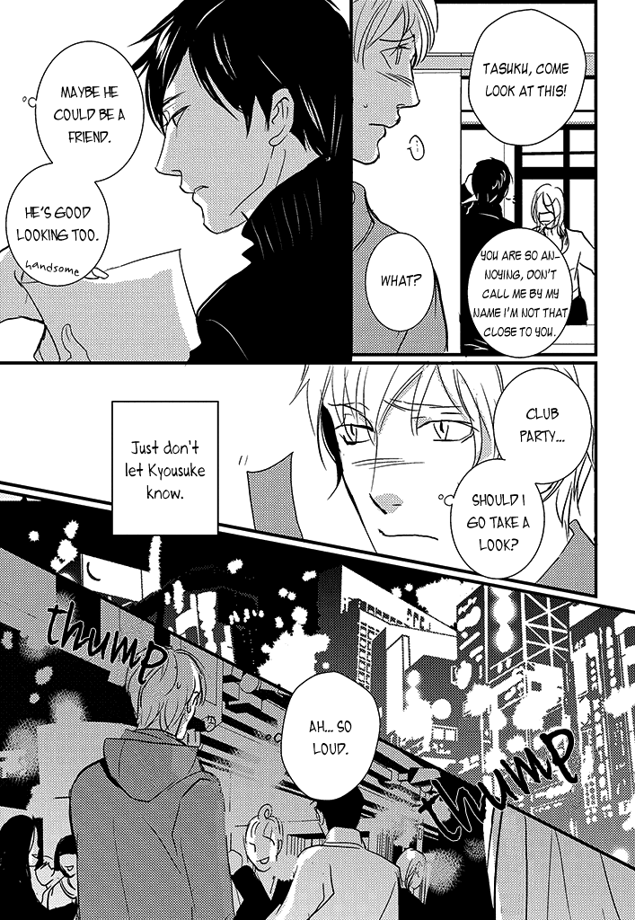 Natsu No Aza Chapter 4 #14