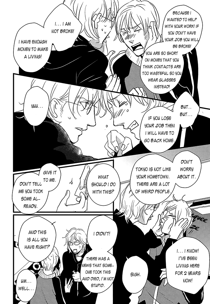 Natsu No Aza Chapter 4 #29