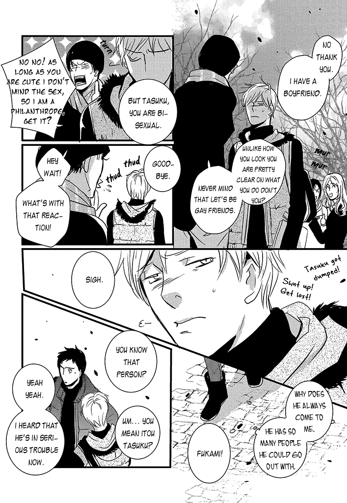 Natsu No Aza Chapter 4 #31