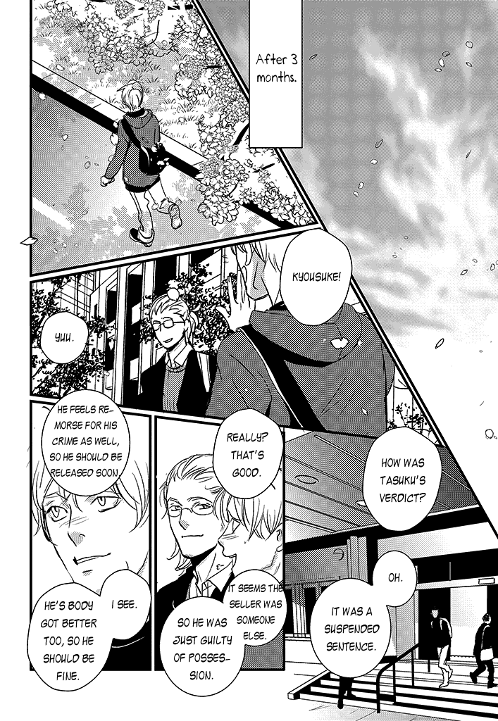 Natsu No Aza Chapter 4 #45