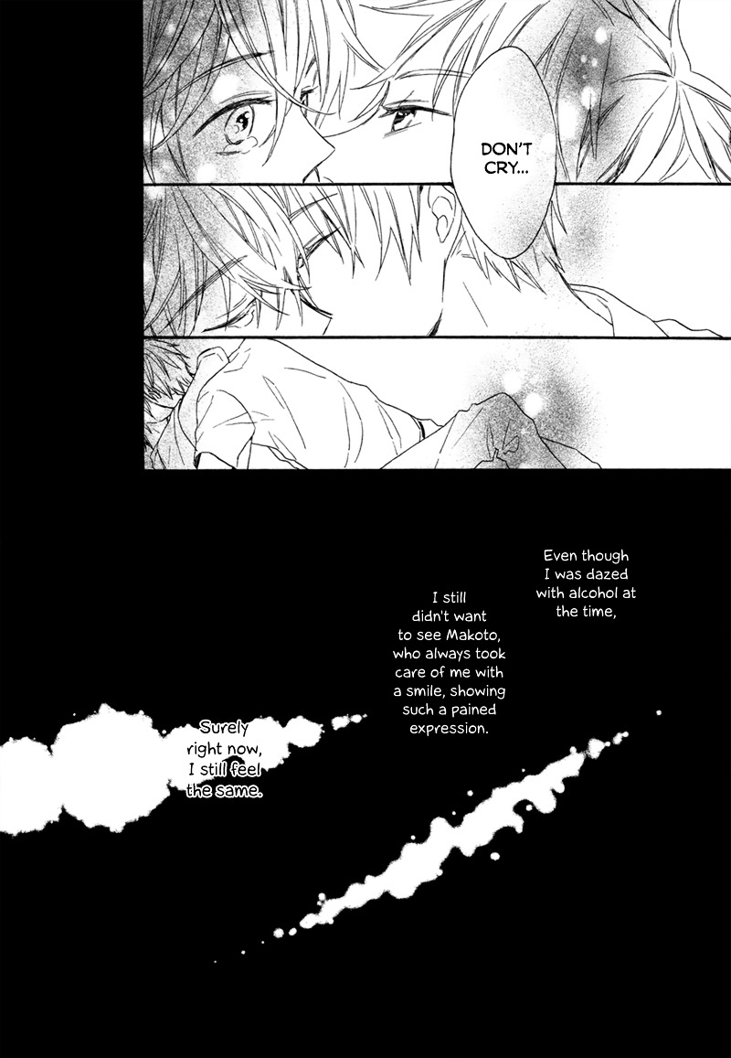 Namida No Memory Chapter 0 #22