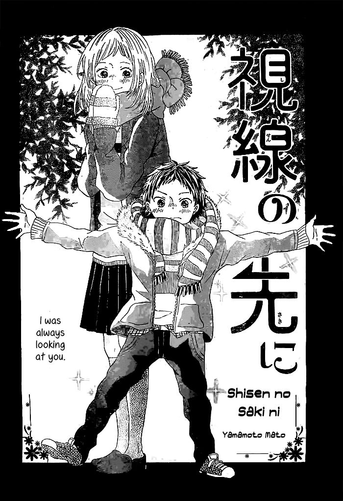 Shisen No Saki Ni (Yamamoto Mato) Chapter 1 #3