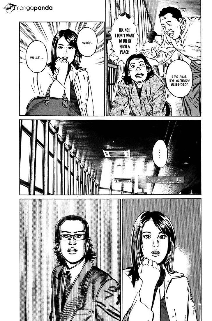 Kiseki No Shounen Chapter 22 #10