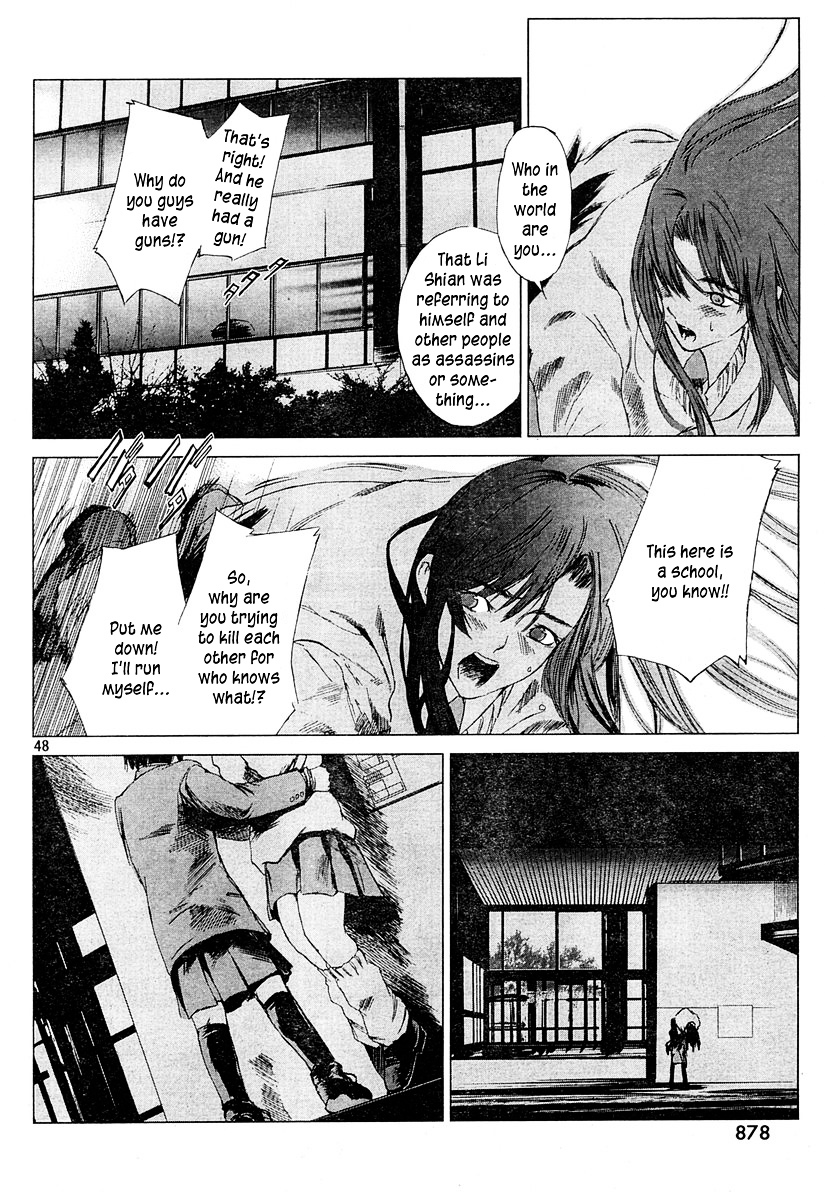 Monbushou Chokuzoku No Satsuriku Heiki Chapter 0 #46