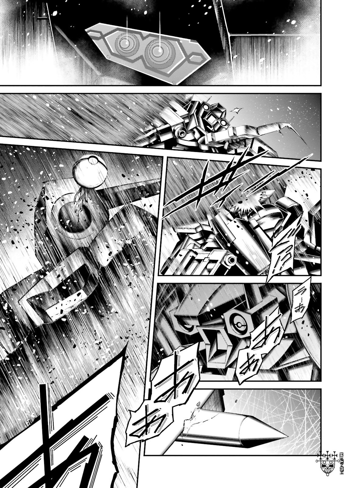 Kidou Senshi Gundam - Tekketsu No Orphans Gekkou Chapter 9 #29