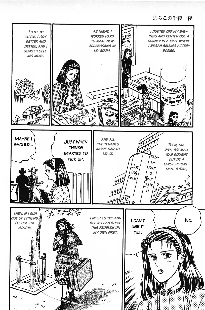 Machiko's One Thousand And One Nights Chapter 32 #8