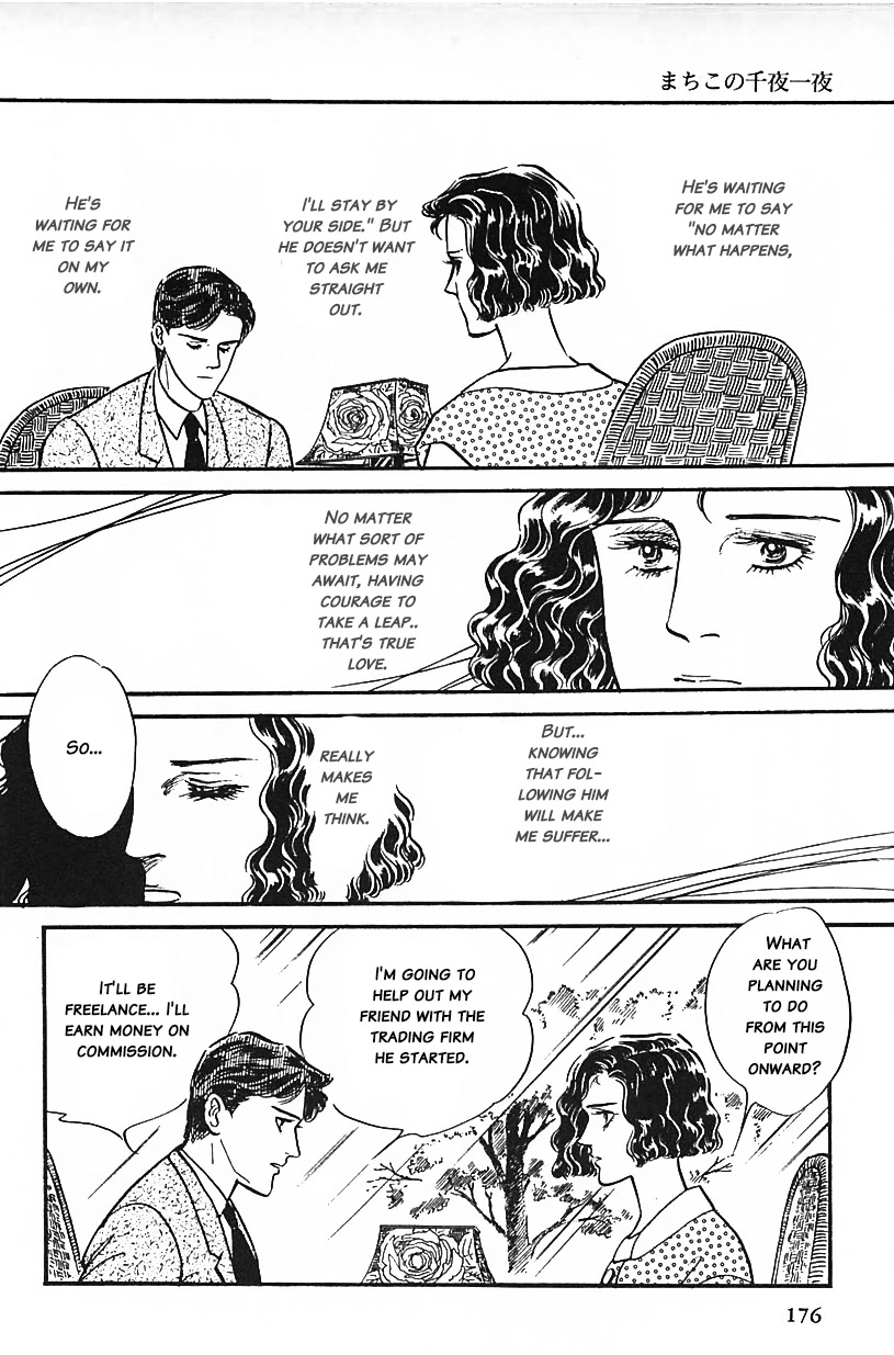 Machiko's One Thousand And One Nights Chapter 28 #12
