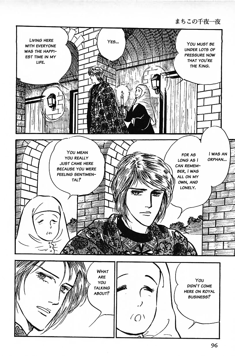 Machiko's One Thousand And One Nights Chapter 23 #12