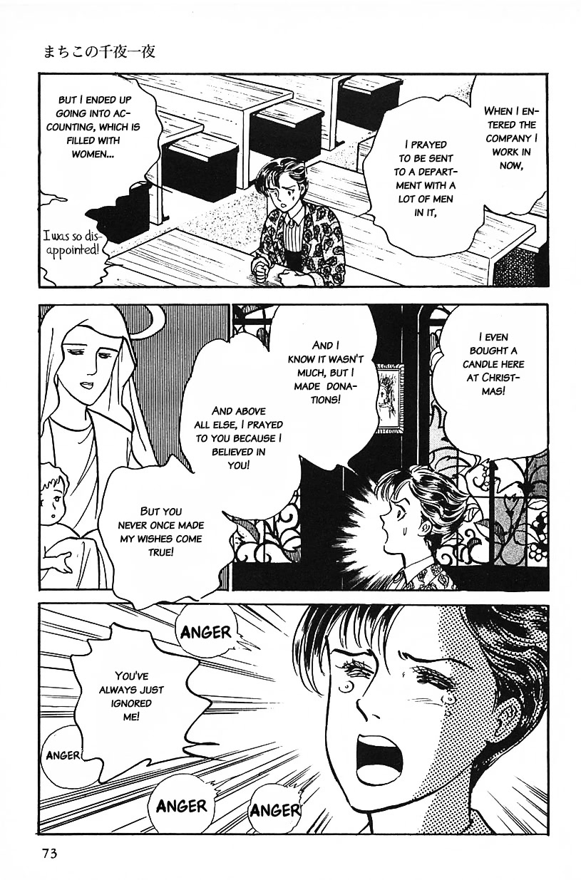 Machiko's One Thousand And One Nights Chapter 22 #5