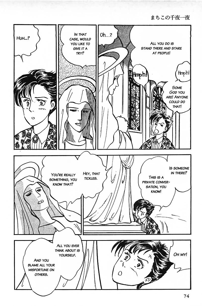Machiko's One Thousand And One Nights Chapter 22 #6