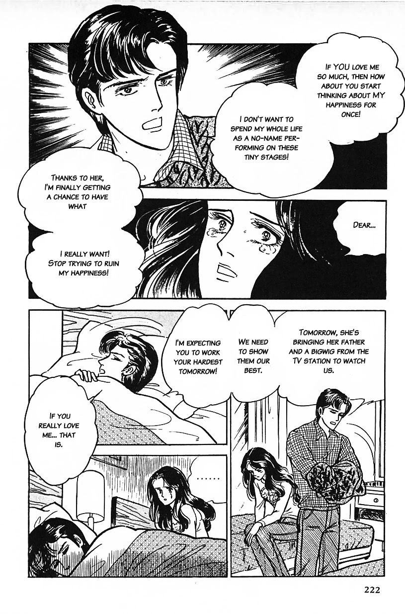 Machiko's One Thousand And One Nights Chapter 14 #10