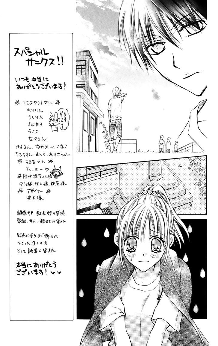 Namida Usagi - Seifuku No Kataomoi Chapter 23 #9