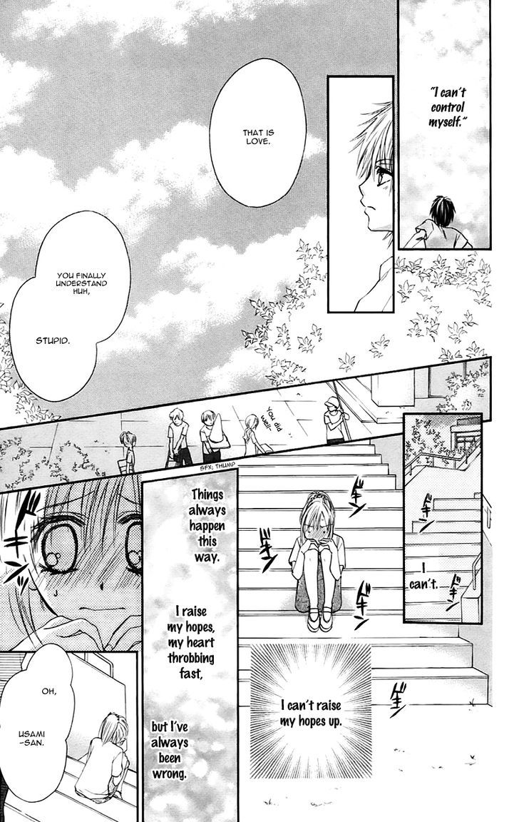 Namida Usagi - Seifuku No Kataomoi Chapter 23 #25