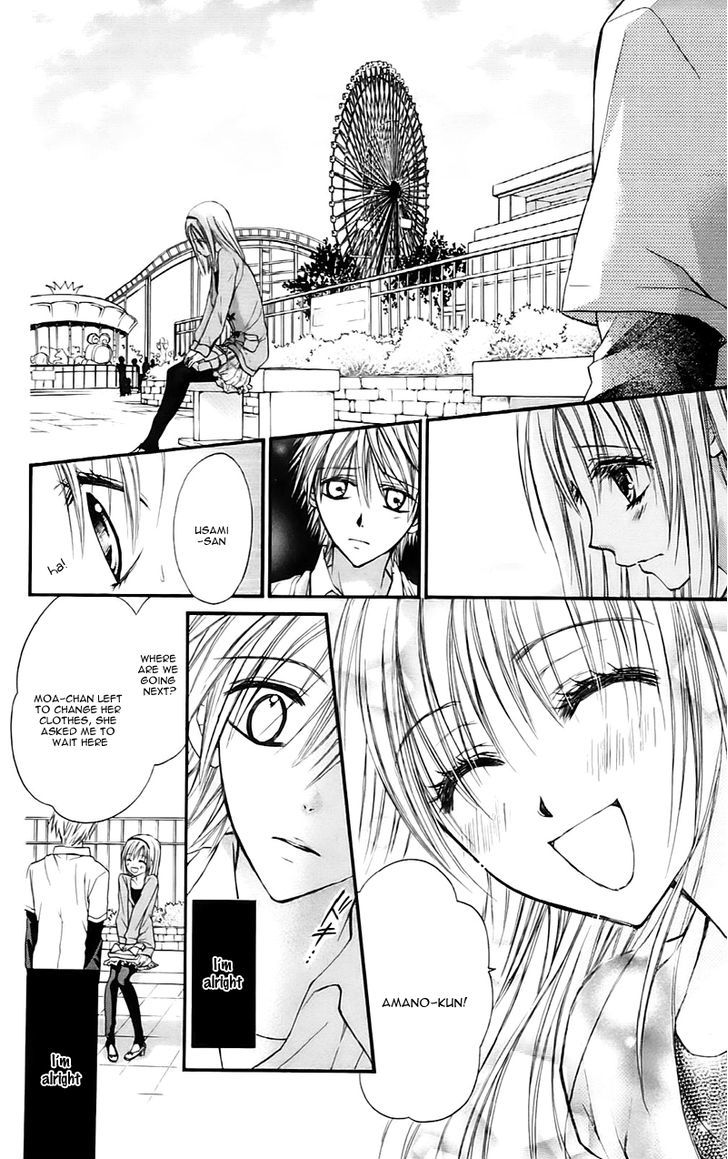 Namida Usagi - Seifuku No Kataomoi Chapter 16 #16