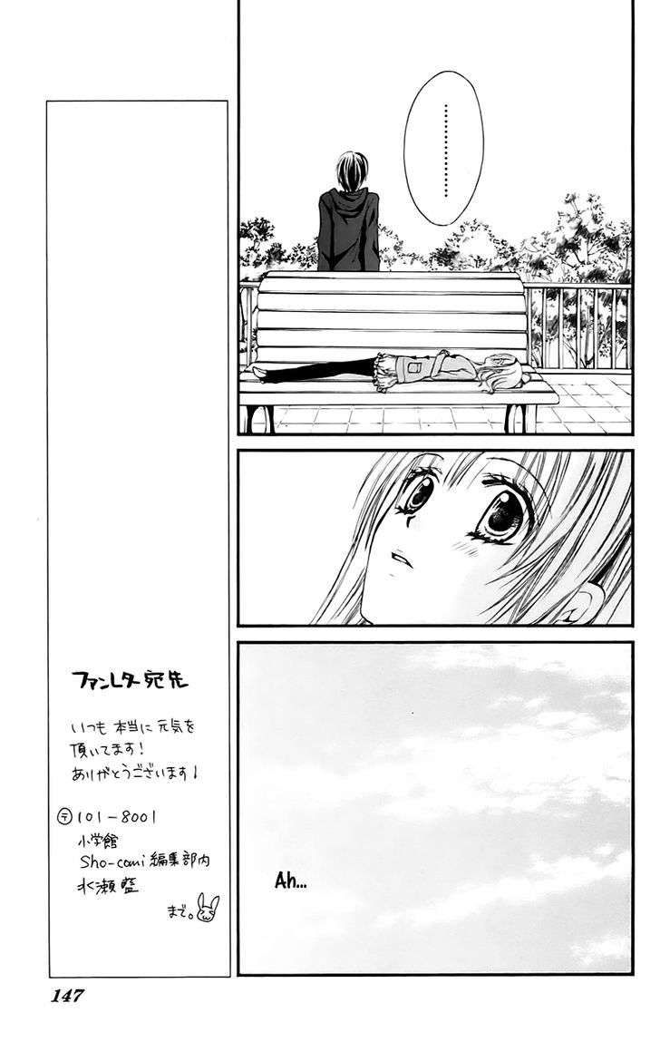 Namida Usagi - Seifuku No Kataomoi Chapter 16 #19