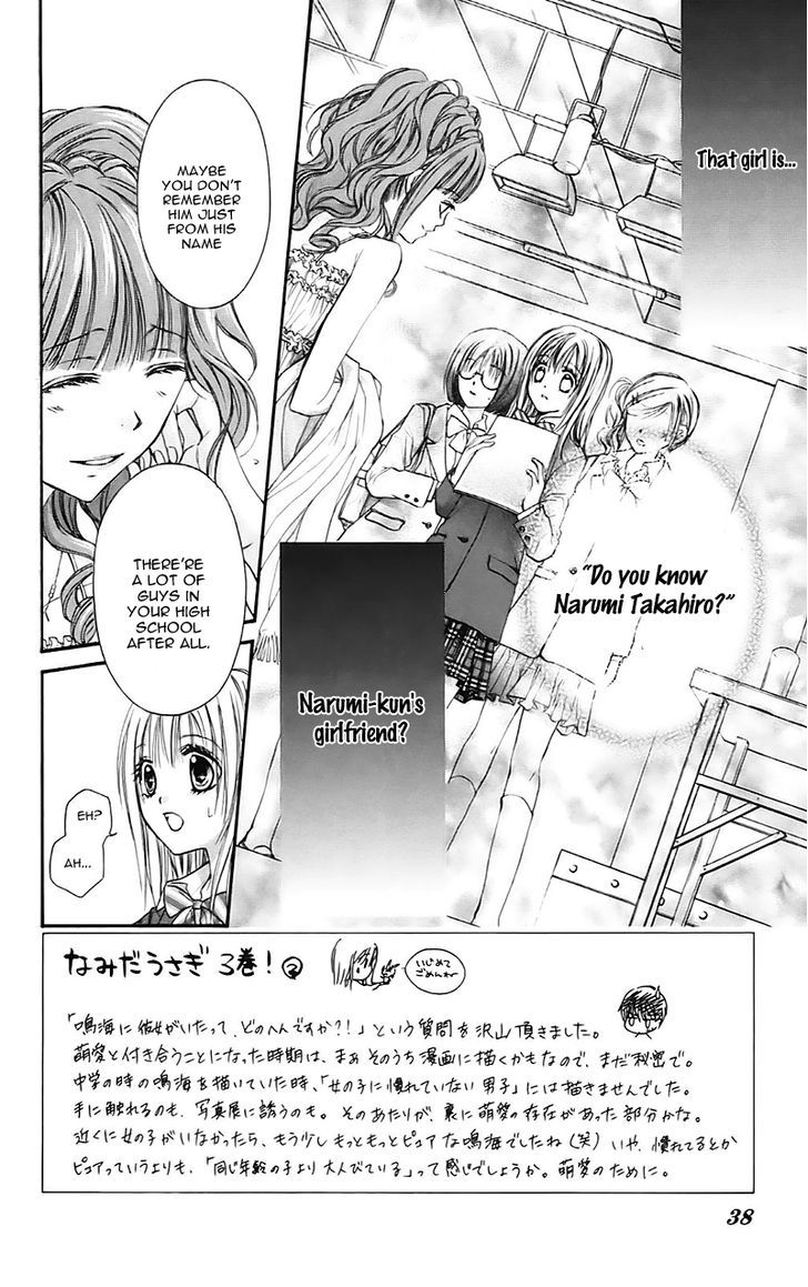 Namida Usagi - Seifuku No Kataomoi Chapter 13 #7