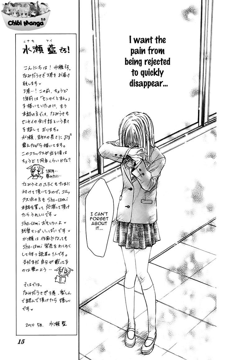 Namida Usagi - Seifuku No Kataomoi Chapter 12 #19