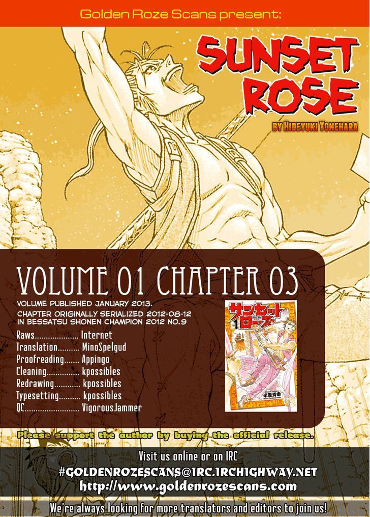 Sunset Rose Chapter 3 #59