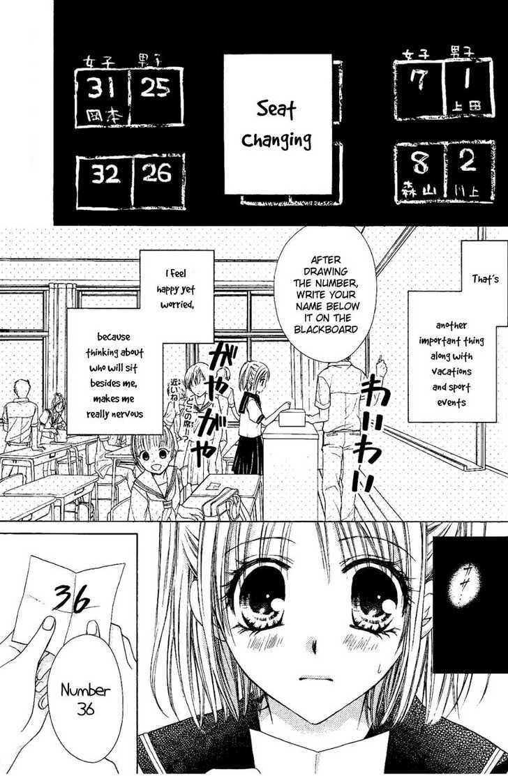 Namida Usagi - Seifuku No Kataomoi Chapter 1 #4