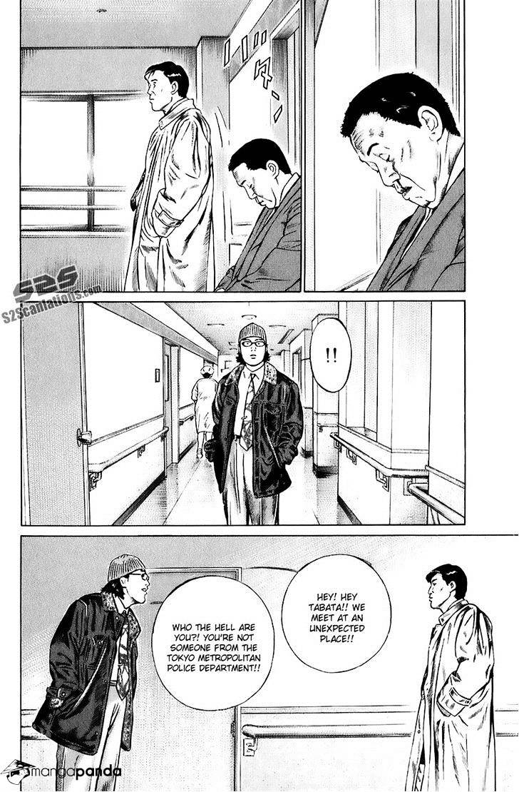 Kiseki No Shounen Chapter 8 #12