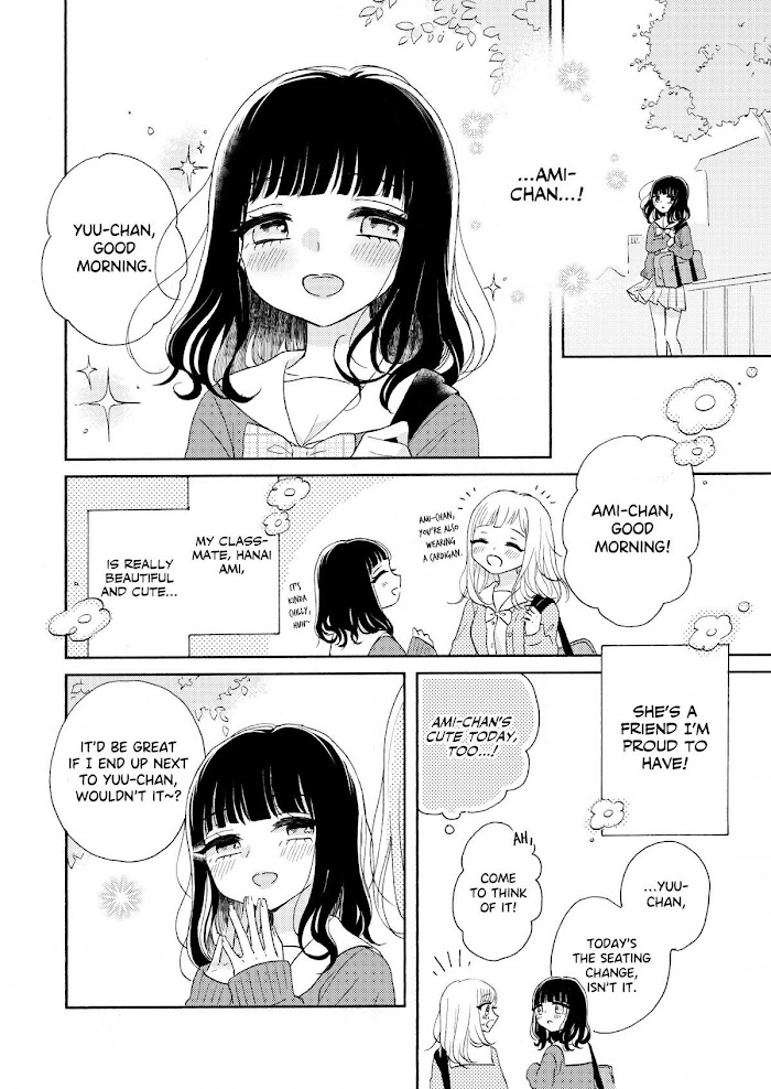 Ami-Chan's Diary Chapter 3 #4