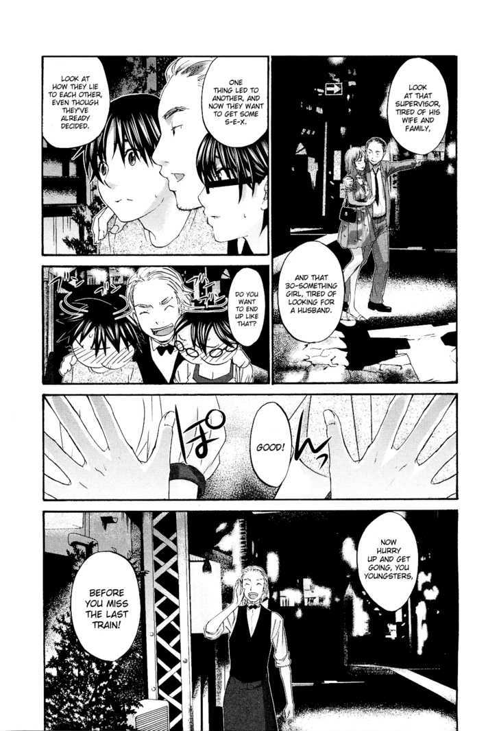 Seishun Pop! Chapter 11 #22