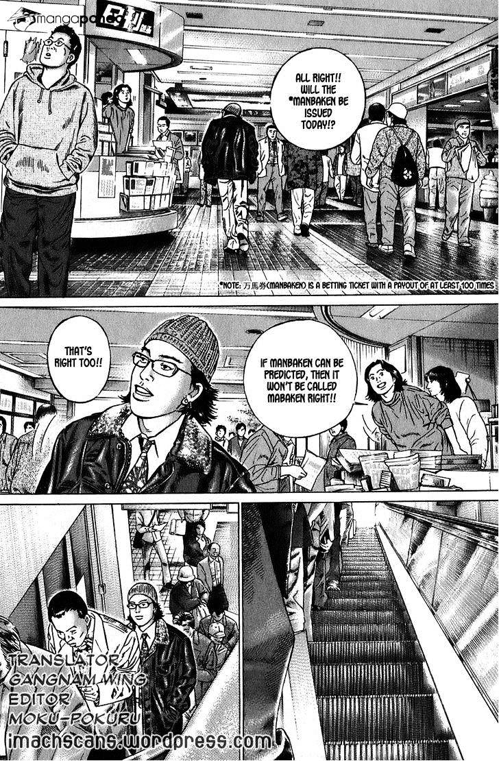 Kiseki No Shounen Chapter 1 #32