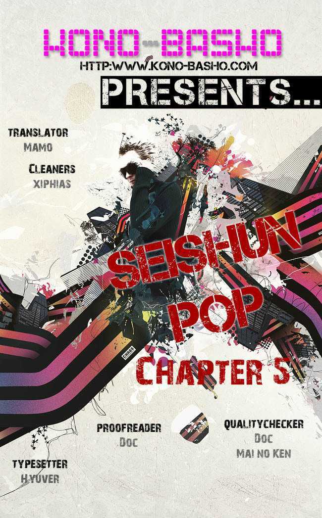 Seishun Pop! Chapter 5 #1