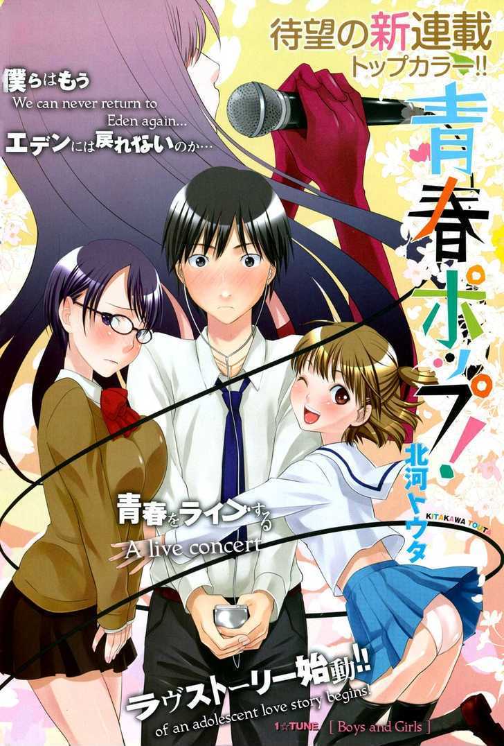 Seishun Pop! Chapter 1 #2