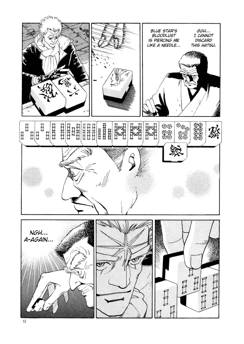 Tokyo Game Chapter 14 #7