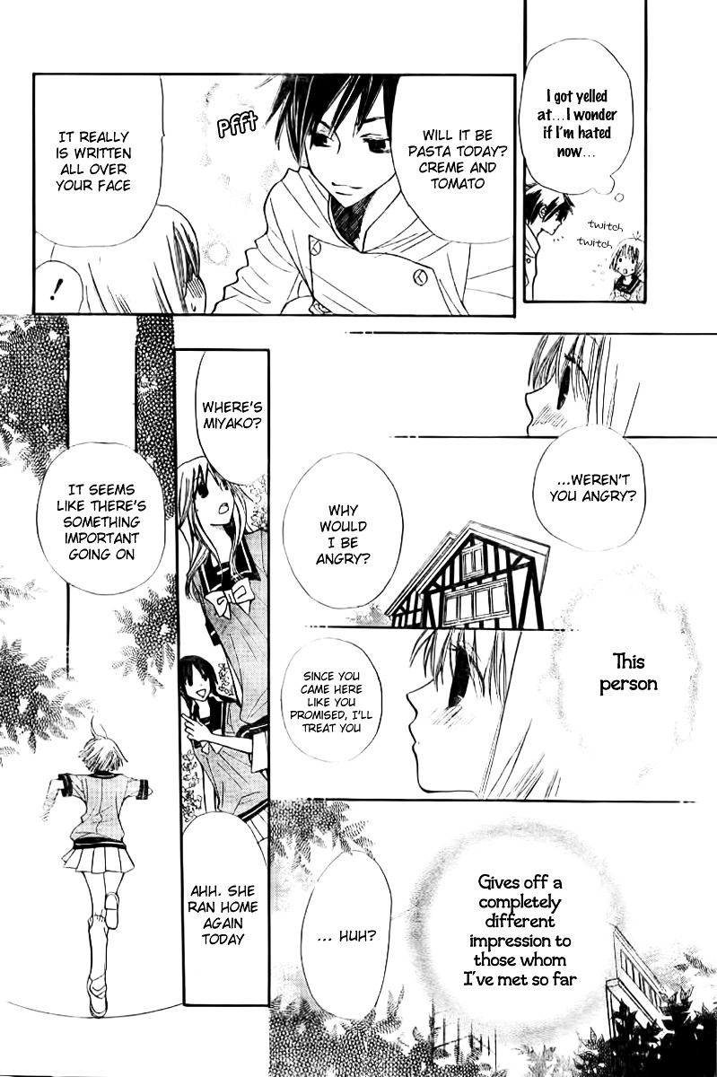 Shoku No Miyako Chapter 1 #15