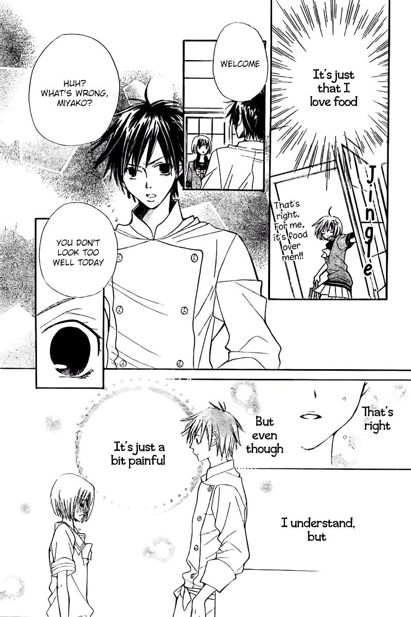 Shoku No Miyako Chapter 1 #18