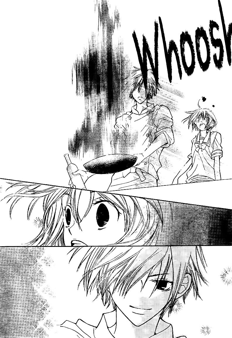 Shoku No Miyako Chapter 1 #21