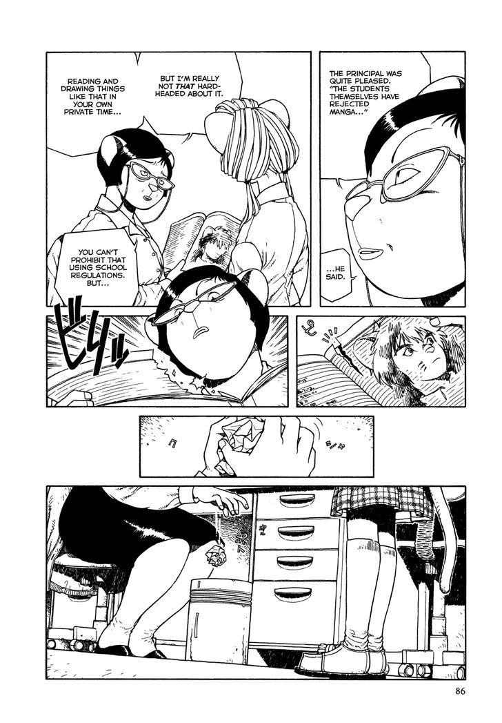 Shoujo Nemu Chapter 4 #6