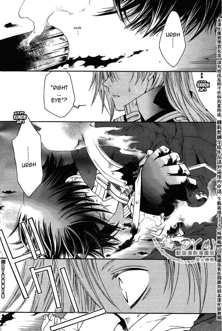 Shirogane No Ou - Fenrir Craft Chapter 9 #5