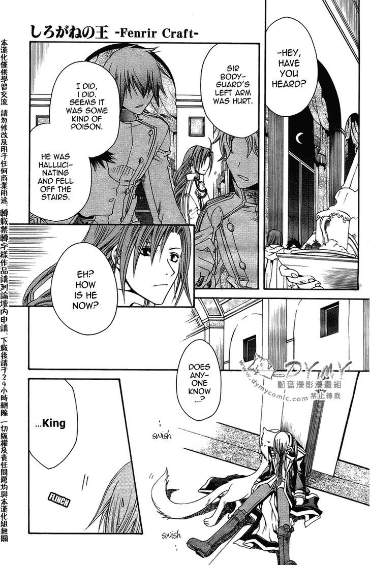 Shirogane No Ou - Fenrir Craft Chapter 9 #12