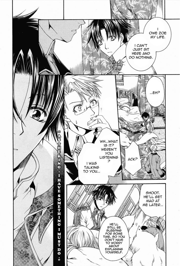 Shirogane No Ou - Fenrir Craft Chapter 3 #8