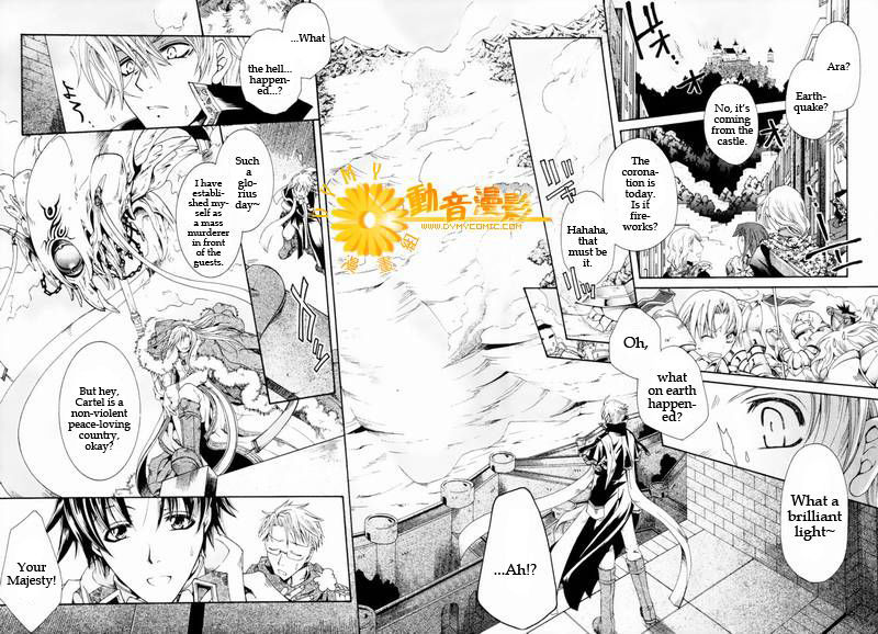 Shirogane No Ou - Fenrir Craft Chapter 2 #21