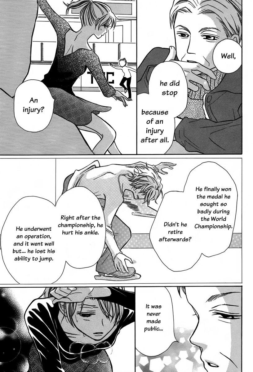 Shoujo Jump Chapter 0 #16