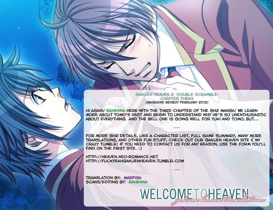 Gakuen Heaven - Double Scramble - Kasahara Hen Chapter 3 #1